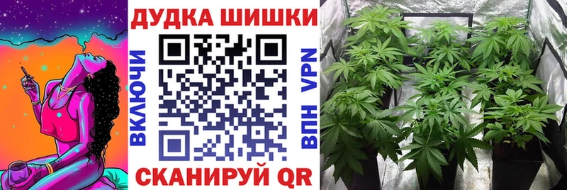 Купить закладку МАРИХУАНА  COCAIN  APVP  Кетамин  Гашиш  Мефедрон  Бронницы