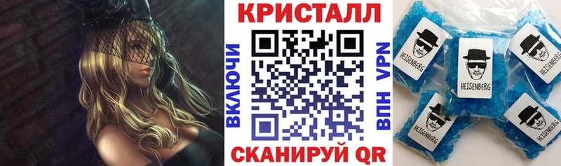 АМФЕТАМИН VHQ  Купить где  Бронницы 