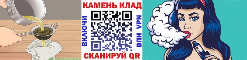 Купить  Бронницы  Печенье с ТГК марихуана 