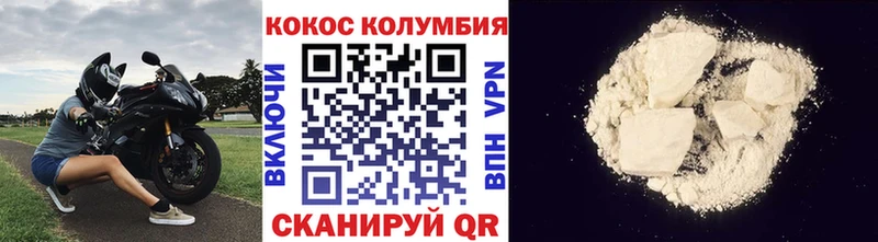 Cocaine 99%  Купить  Бронницы 