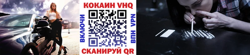 Кокаин Перу Бронницы