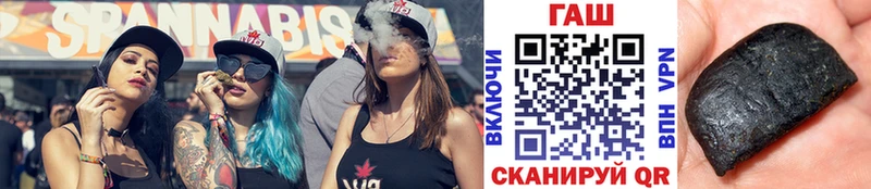 Купить закладки  Бронницы  ГАШ 40% ТГК 