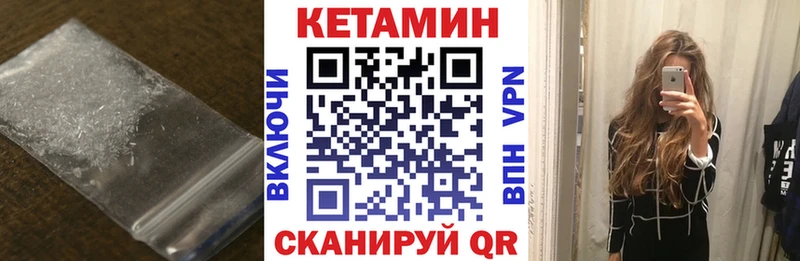 Купить где  Бронницы  КЕТАМИН ketamine 