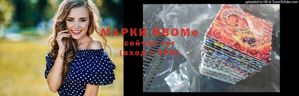 мет Беломорск