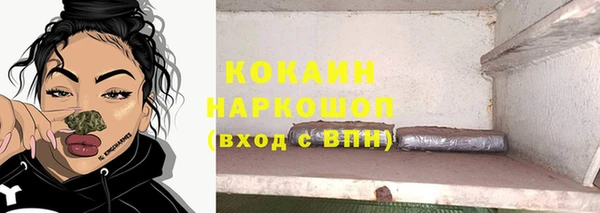 мет Беломорск