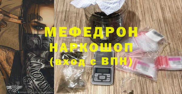мет Беломорск
