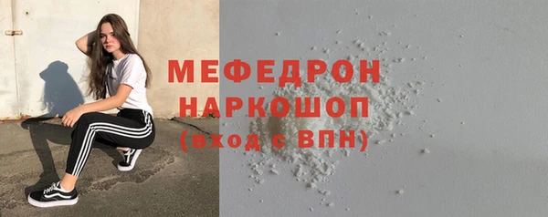 мет Беломорск