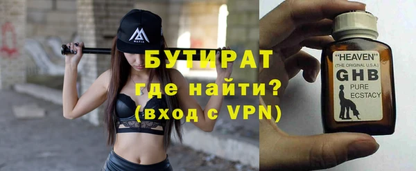 не бодяженный Белоозёрский
