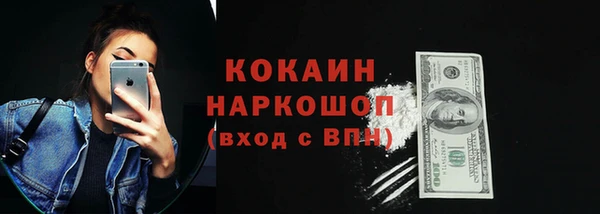 jwh Белокуриха