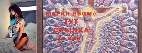 мет Беломорск