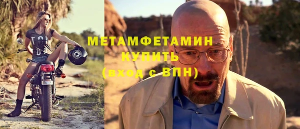 мет Беломорск
