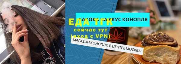 мет Беломорск