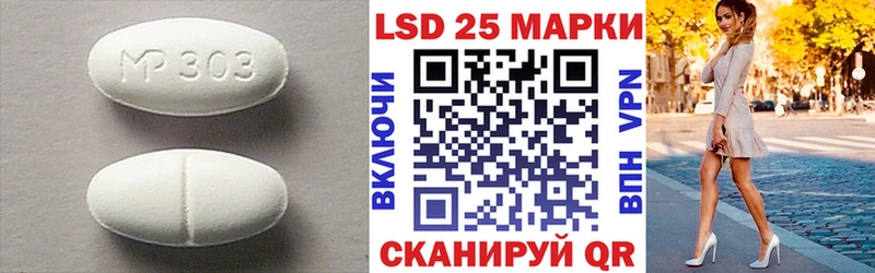 Купить закладки Бронницы ЛСД экстази кислота