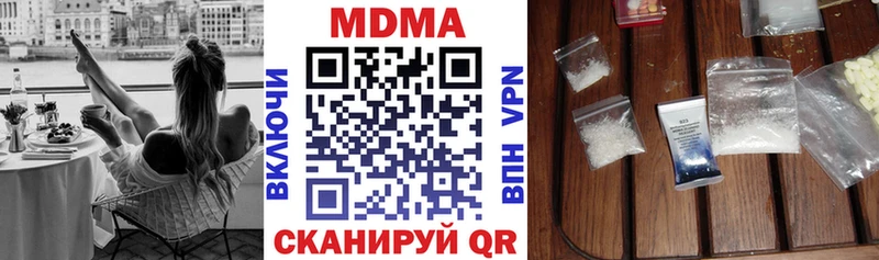 MDMA кристаллы  Купить где  Бронницы 