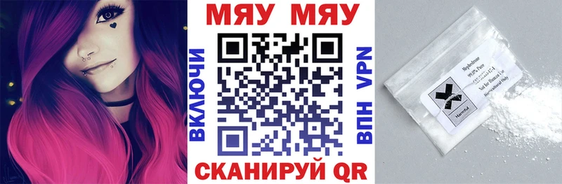 Купить закладки  Бронницы  Меф кристаллы 