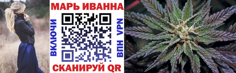 Купить  Бронницы  Марихуана семена 
